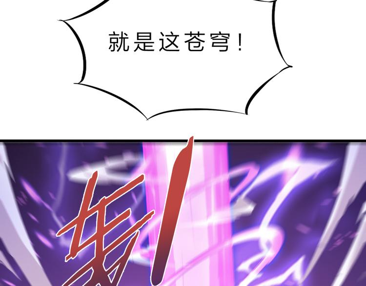 第44话 公开处刑！67