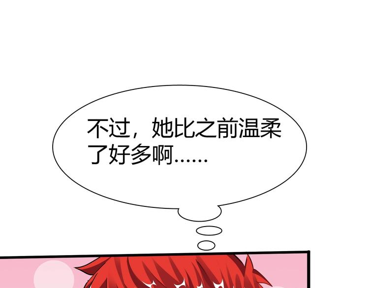 第11话 未知的考验15