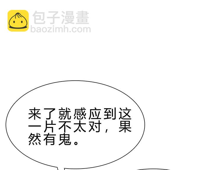 第21话 逃跑87