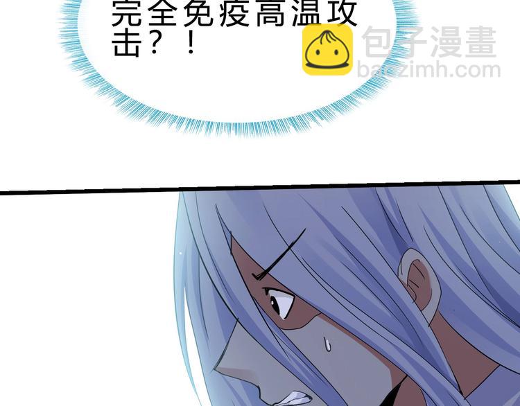 第27话 凤凰之力37