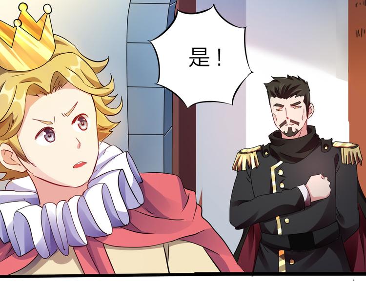 第45话 大危机！63