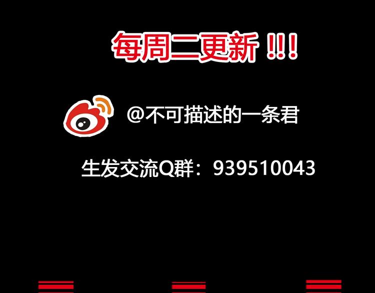 第9话 强敌现身！125
