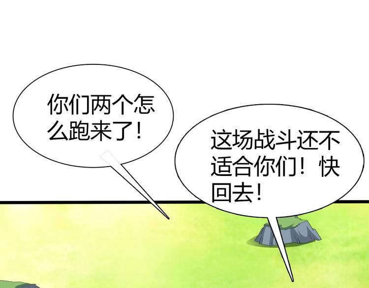 第19话 死亡4