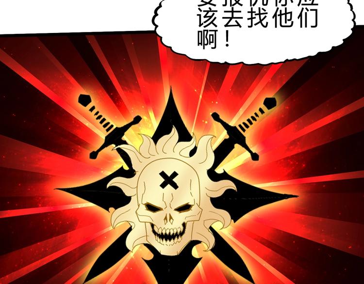 第22话 报仇！65