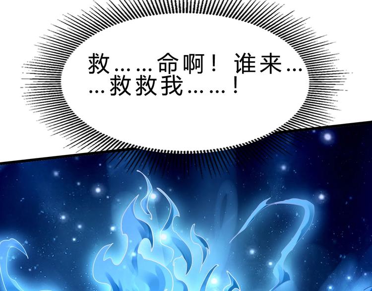 第22话 报仇！93