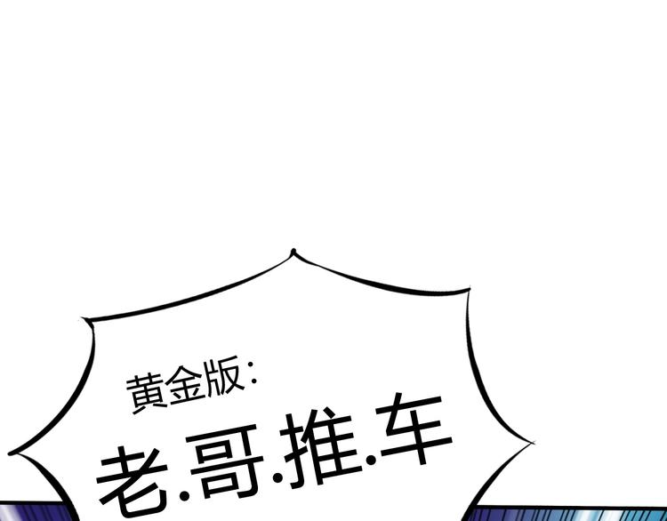 第11话 未知的考验97