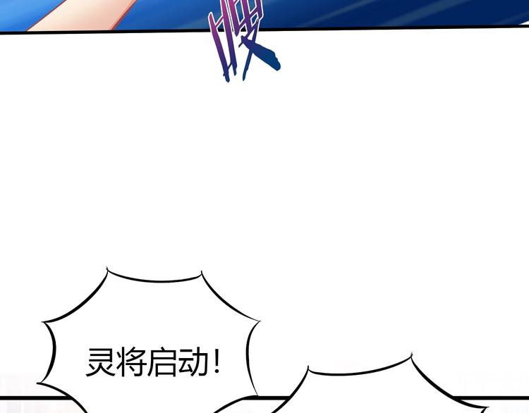 第8话 意外收获？27