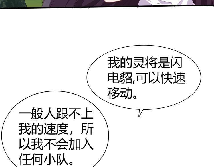 第6话 考试开始！29