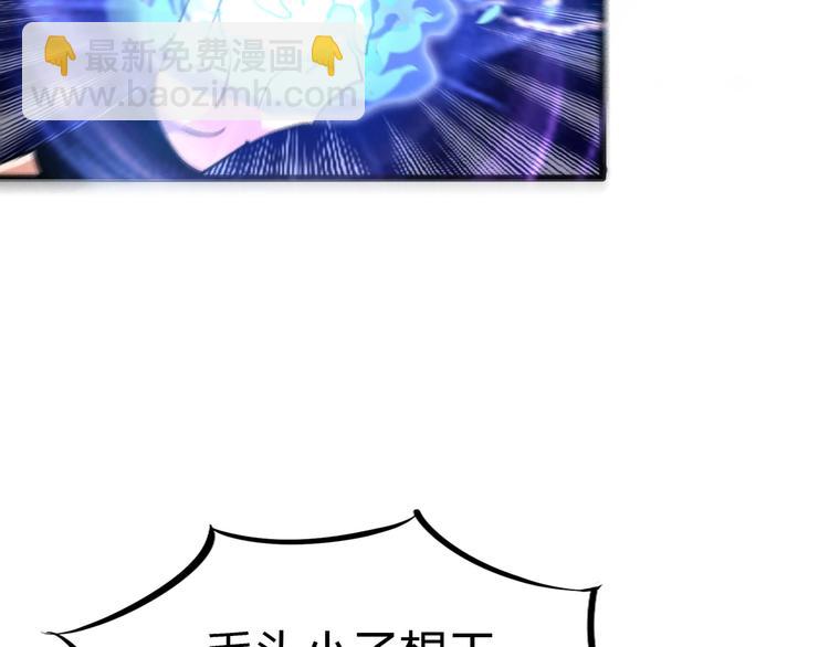 第20话 灵将融合！66