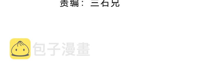 第43话 同归于尽！3