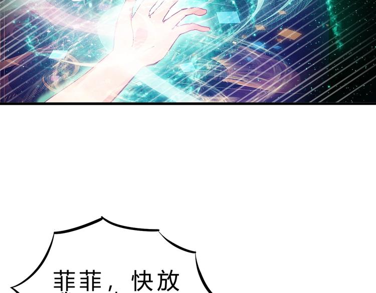 第10话 美女救英雄63