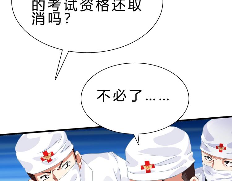 第14话 决赛圈12