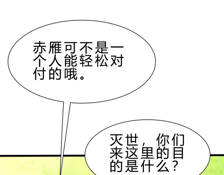 第18话 新世界4
