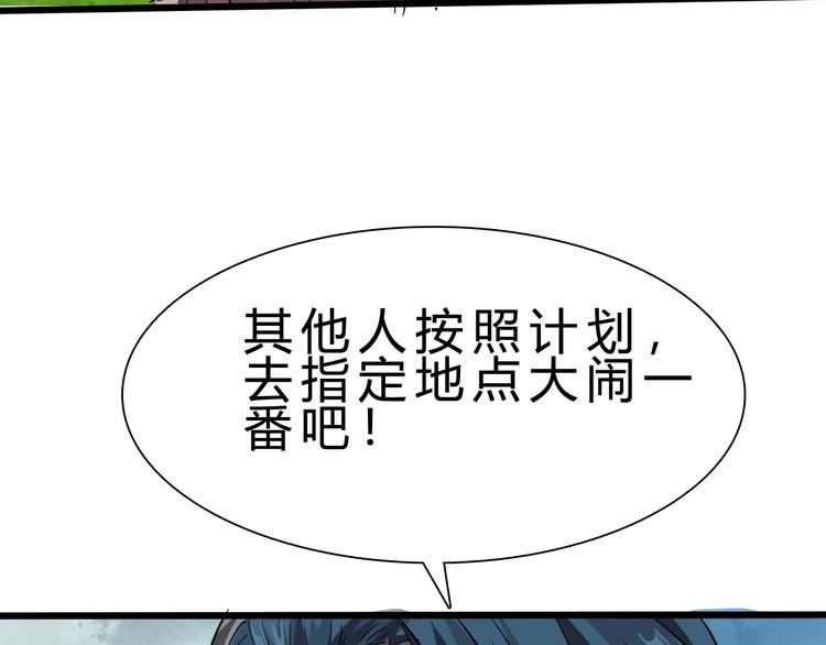 第18话 新世界80