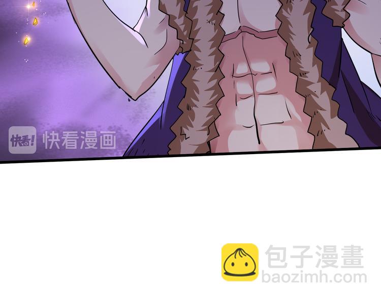 第46话 再觉醒一个？80