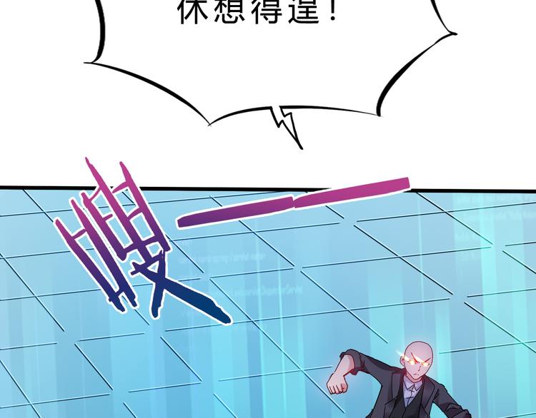 完结篇 超神对超神！11