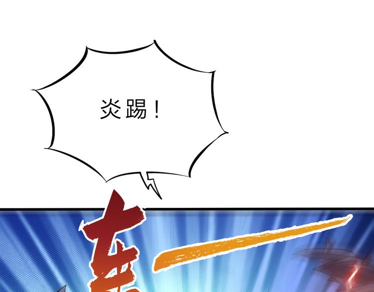 第43话 同归于尽！71