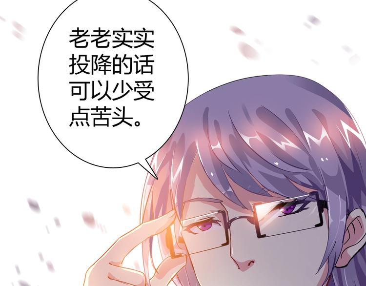 第1话 觉醒50