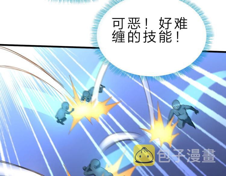 第45话 大危机！7