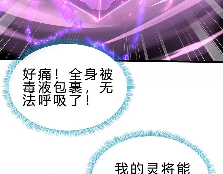 第26话 欺人太甚！36