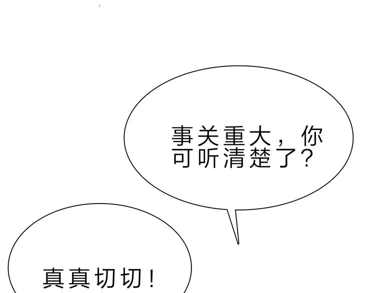 第45话 大危机！57