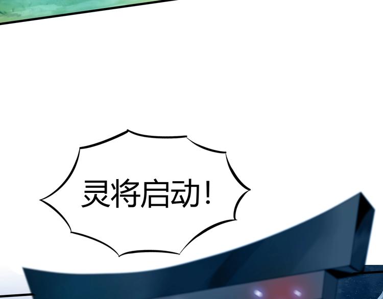 第6话 考试开始！81