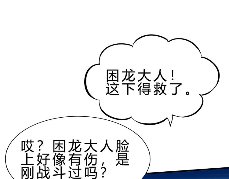 第19话 死亡75