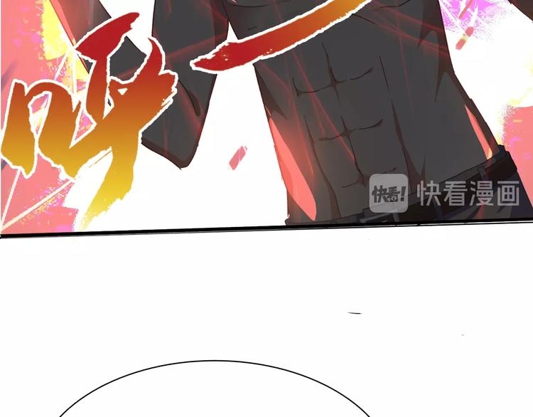 第8话 意外收获？30