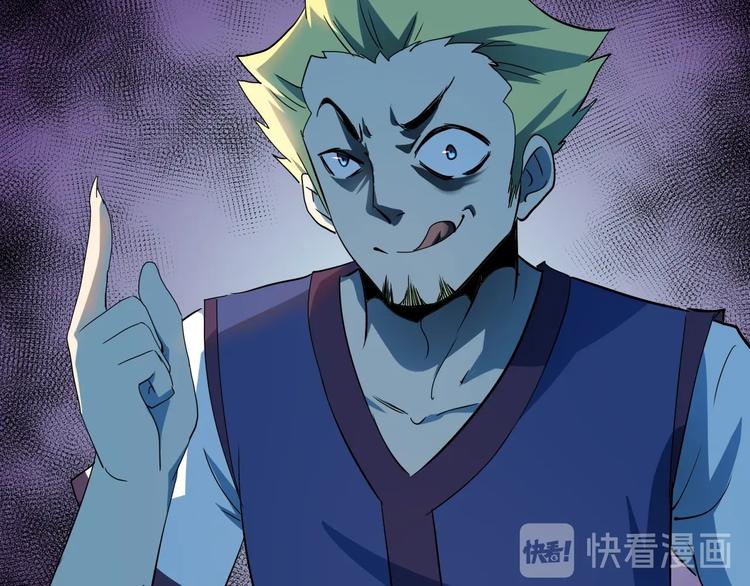 第25话 再觉醒一个！26