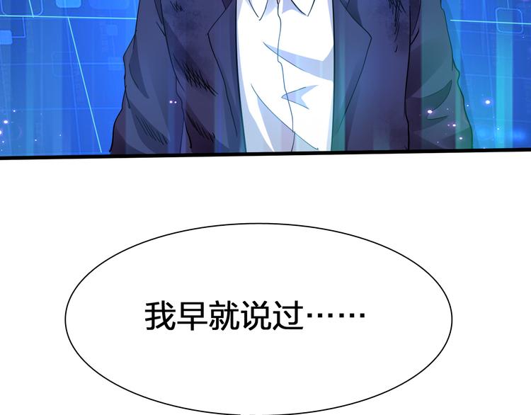 第49话 灭世的阴谋139