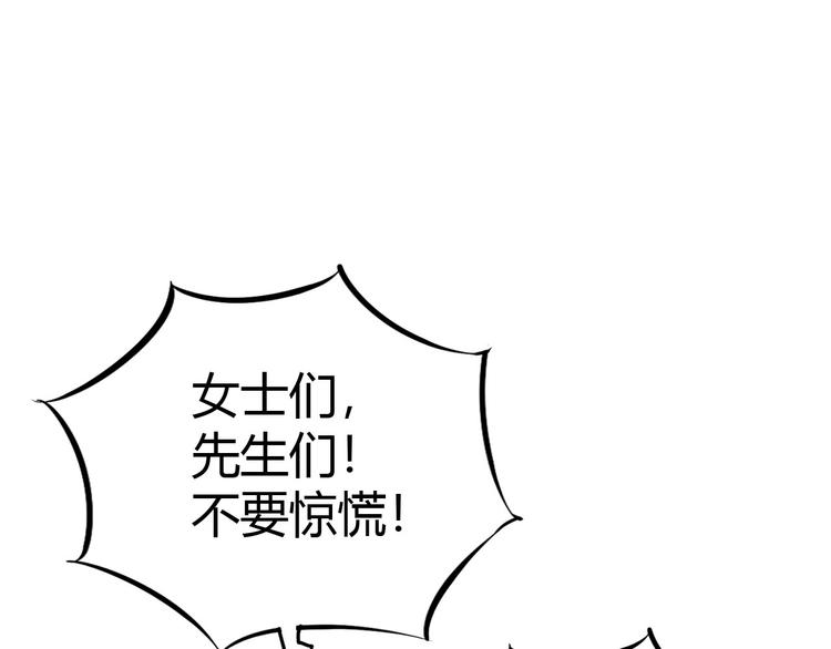 第42话 灵将大战！64
