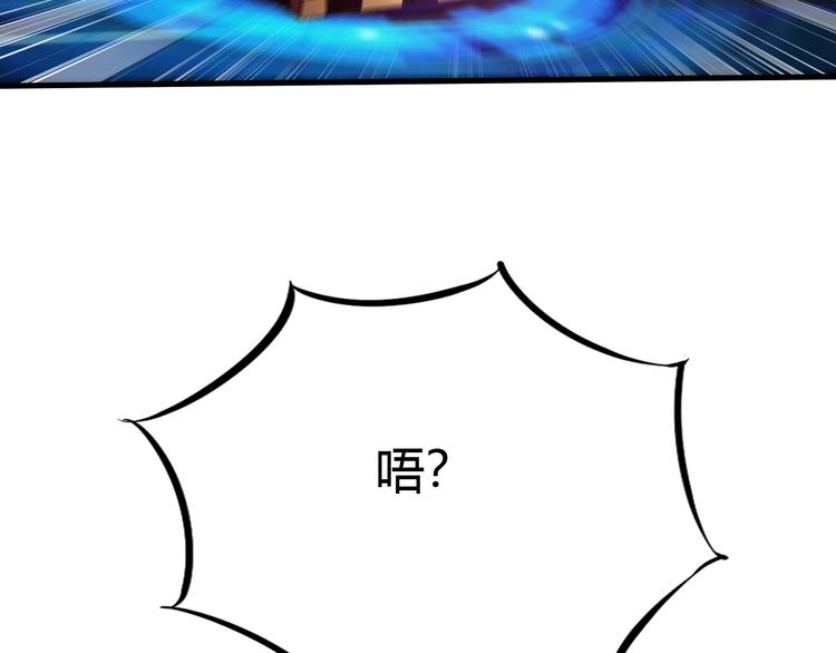 完结篇 超神对超神！129