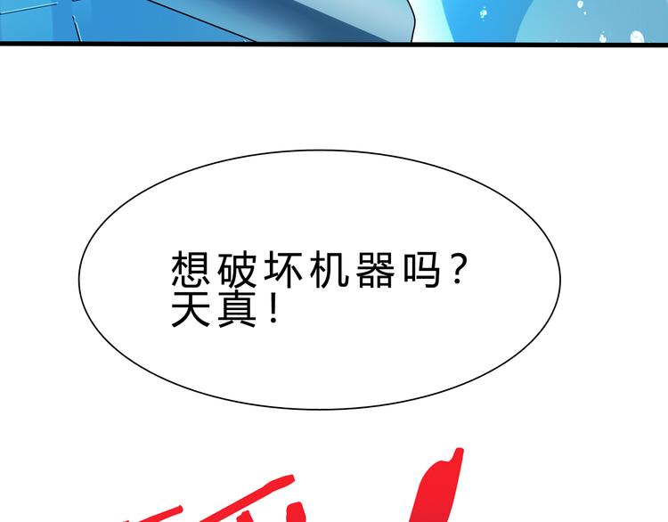 完结篇 超神对超神！13