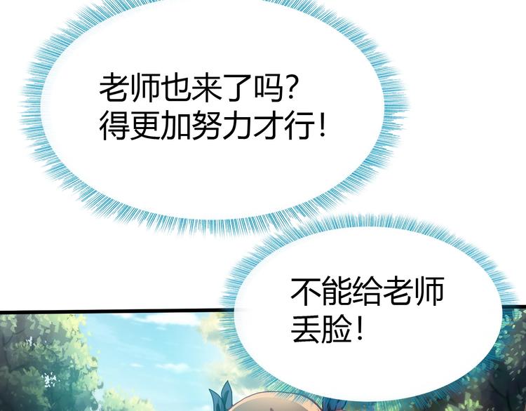 第12话 内心的恐惧18