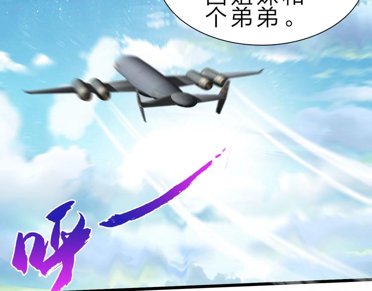 第39话 鲜血竞技场7