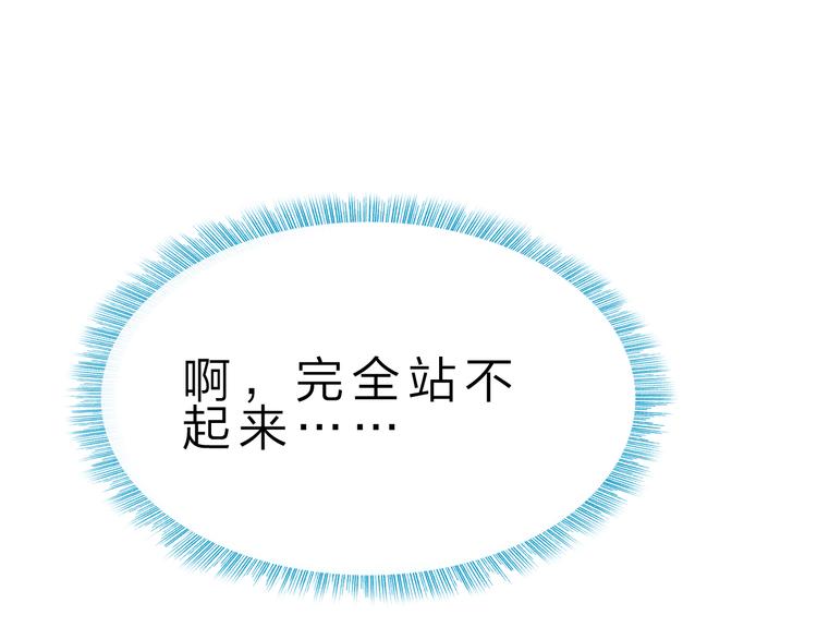 第43话 同归于尽！29