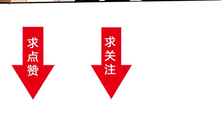 第8话 意外收获？134