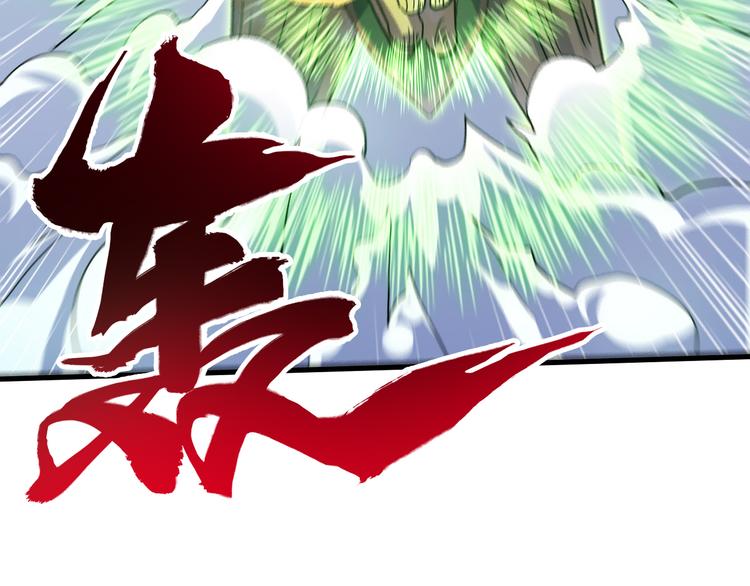 第46话 再觉醒一个？57
