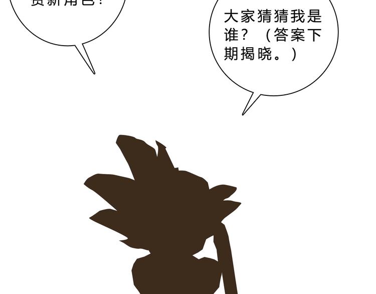 第18话 新世界140