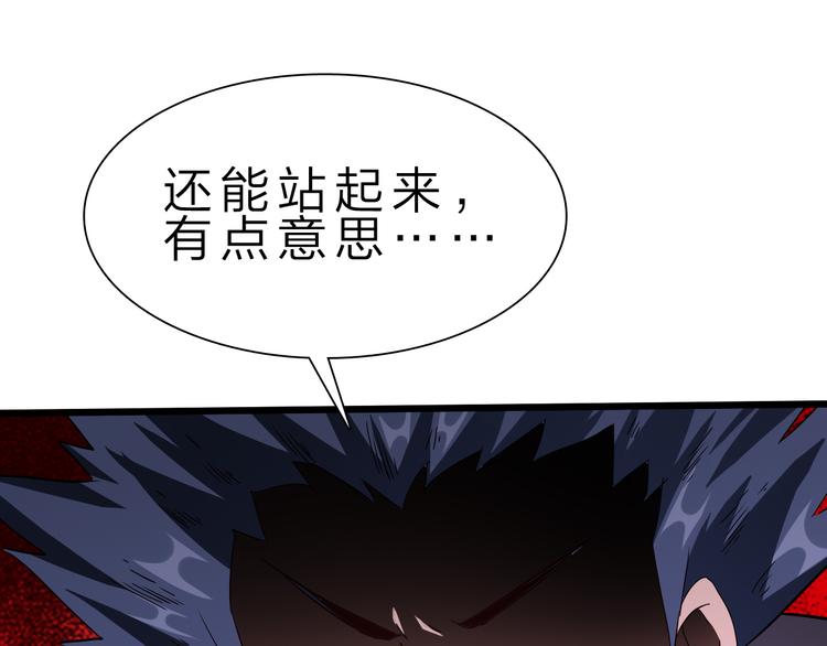 第42话 灵将大战！77