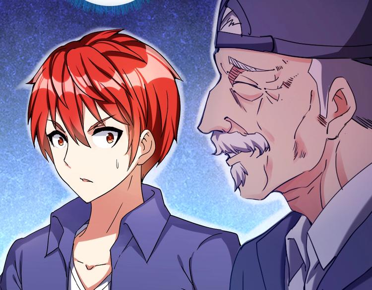 第30话 超神的爷爷8