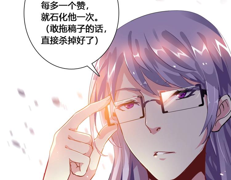 第1话 觉醒167