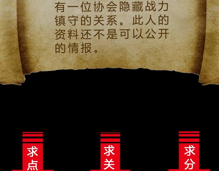 第39话 鲜血竞技场125