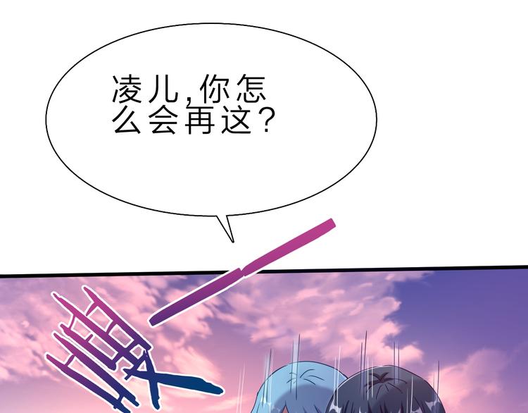 第43话 同归于尽！44
