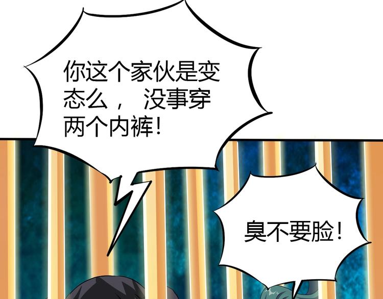 第8话 意外收获？57