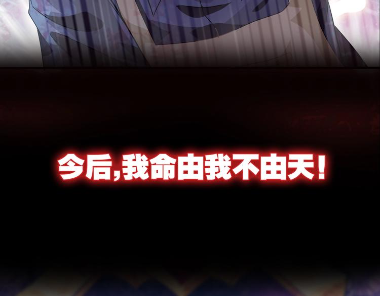 序章 怒血释放，热血沸腾！26