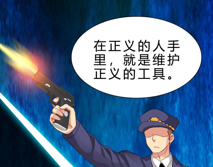 第2话 被动属性113