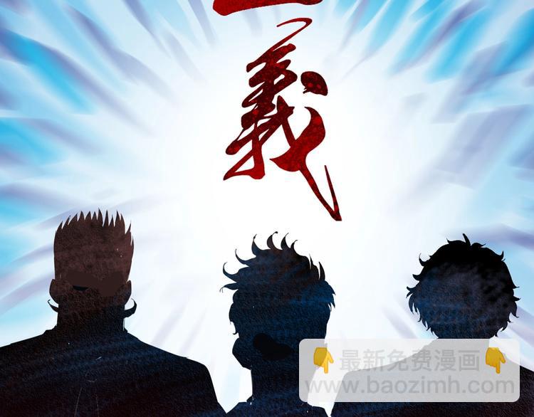 第22话 报仇！48
