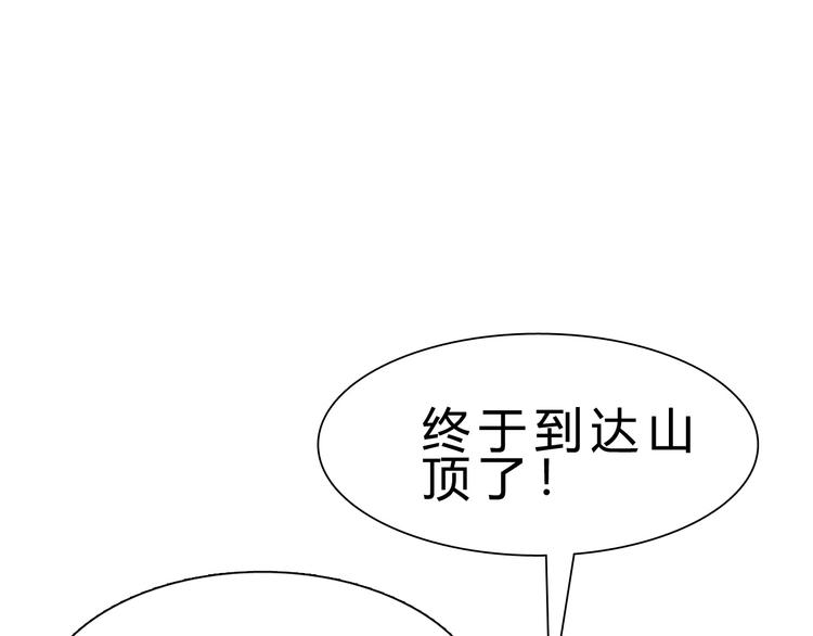 第14话 决赛圈87