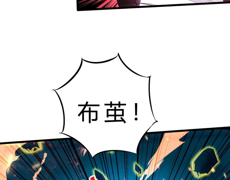 第21话 逃跑59